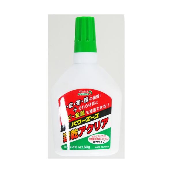 アルテコ パワーボンド 速乾クリア 60259800