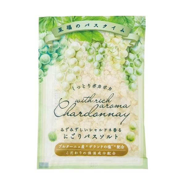 シャルドネ にごりバスソルト 50g