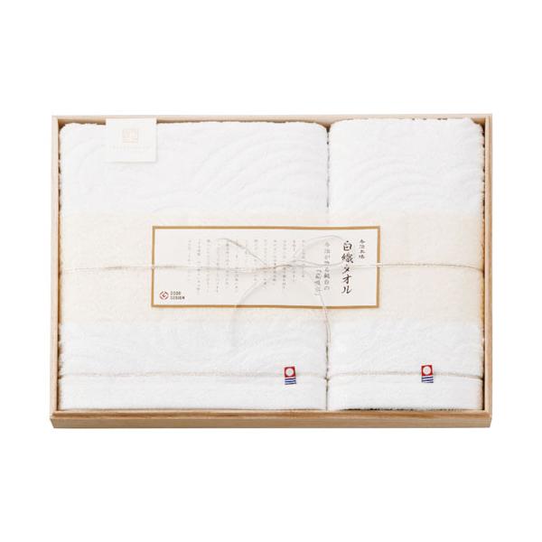 【専用出品】リアル系バスタオルセット CottonTown バスタオル セット タオル まとめ買い 2枚 すみっこ