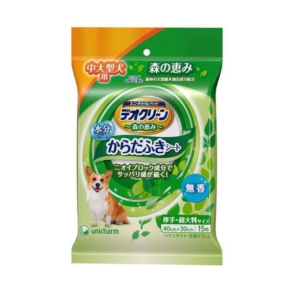 ユニ・チャーム デオクリーン からだふきシート 中型犬用 厚手・超大判サイズ 無香 15枚 3481374