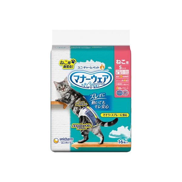 ユニ・チャーム マナーウェア ねこ用 猫用おむつ Sサイズ 16枚入 3482072
