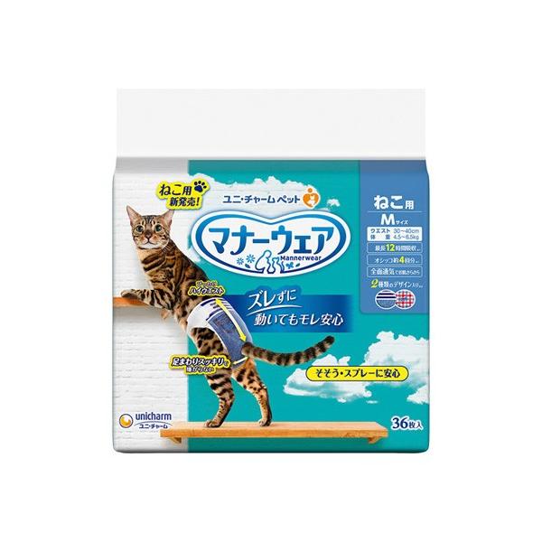 ユニ・チャーム マナーウェア ねこ用 猫用おむつ Mサイズ 36枚入