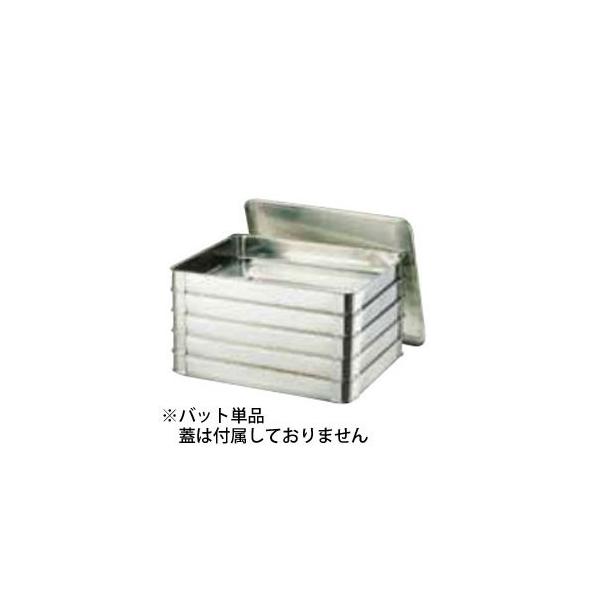 [三宝産業]　日本製ステンレス 餃子バット　3個 (蓋 1枚付) 日本製 三宝産業 ステンレス システムバット 餃子バット 大40サイズ - 調理