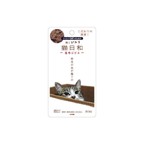 わんわん 猫日和レトルト 鹿肉ジビエ 40g