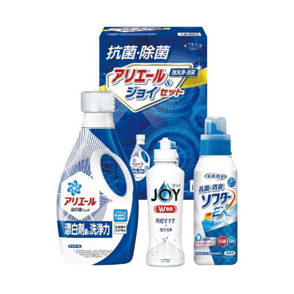 ギフト工房 抗菌除菌・アリエール＆ジョイセット SAJ-20V : cocoatta