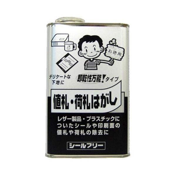 ワイエステック YS シールフリー 缶 1000ml 値札・荷札はがし