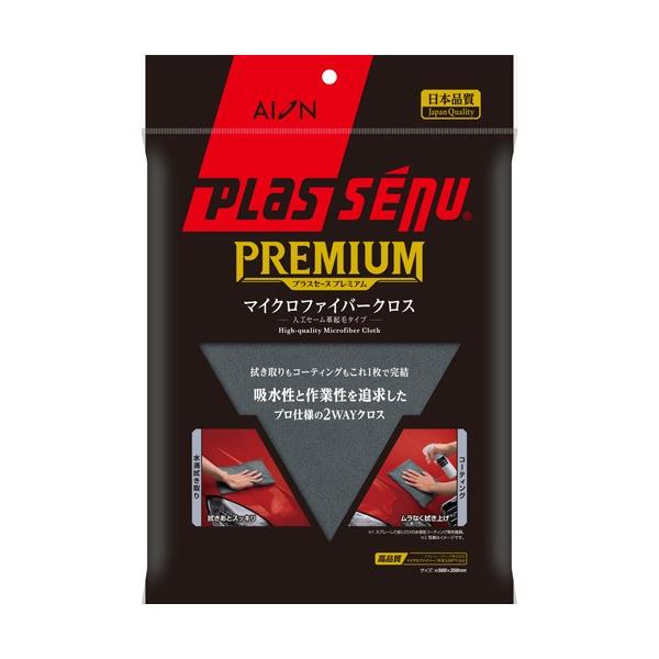他サイト： アイオン プラセーヌ プレミアム マイクロファイバークロス 917GYの商品画像