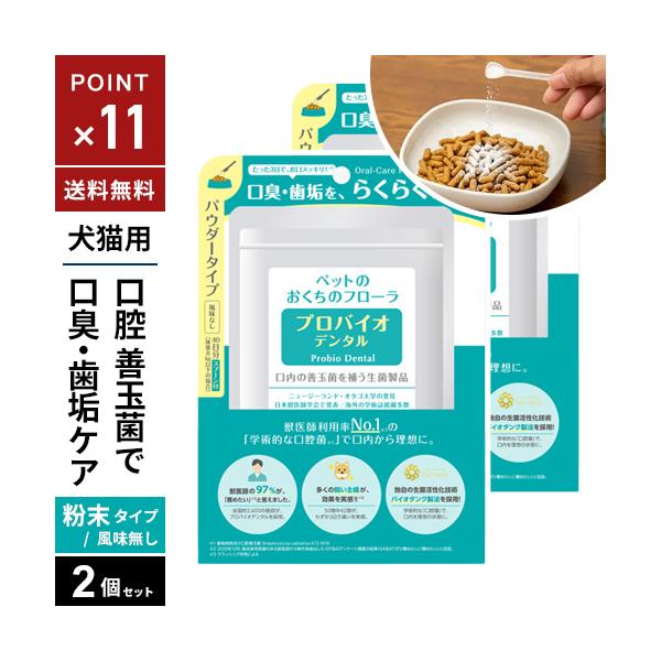 ※こちらの商品はネコポスでの発送となります※その他商品と同梱で税込5,980円未満の場合は、別途送料が掛かります。▲商品の特性上、基本的にご返品を承ることが出来ません。何卒ご了承ください。（返品・キャンセル不可）■ 2個セット自然でやさしい...