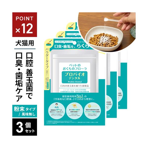 ※こちらの商品はネコポスでの発送となります※その他商品と同梱で税込5,980円未満の場合は、別途送料が掛かります。▲商品の特性上、基本的にご返品を承ることが出来ません。何卒ご了承ください。（返品・キャンセル不可）■ 3個セット自然でやさしい...