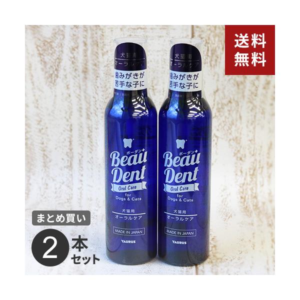 ※沖縄県への発送は別途送料が掛かります。※代引き支払いの場合は、別途代引き手数料が掛かります。■ 2本セット歯みがきができない子のお水に垂らす歯みがき表面張力が非常に低い為、細かい汚れの隙間にまで浸透し歯垢や歯石を剥離させます。PH12のミ...