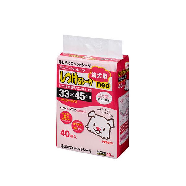 ※沖縄県への発送は別途送料が掛かります。※代引き支払いの場合は、別途代引き手数料が掛かります。■ 6個セットはじめてのペットシーツはこれで安心！しつけるシーツ幼犬用neoは、幼犬に最適なしつけ機能強化しました。・引っかきに強い不織布を採用し...