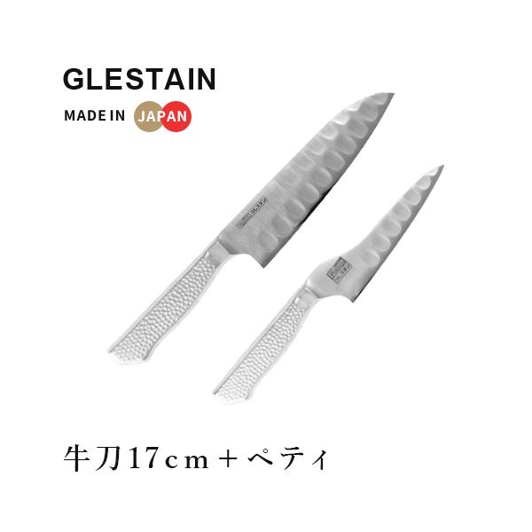 ホンマ科学 グレステン 包丁セット 牛刀 17cm 818TM+TMタイプホームペ
