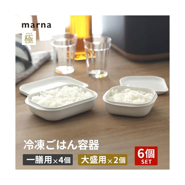 ※沖縄県への発送は別途送料が掛かります。※代引き支払いの場合は、別途代引き手数料が掛かります。全米販・お米マイスター徳永真悟氏共同企画。冷凍ご飯をムラなくふっくらと温められるかたちを極めた保存容器です。お手入れしやすく、収納性の良いシンプル...