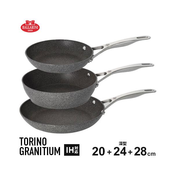 バッラリーニ パスタポット 24cm 8L ストレーナーセット Amazon｜Ballarini バッラリーニ 「 パスタポット 24cm 8L