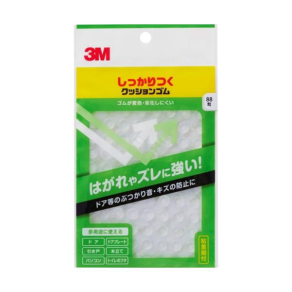他サイト： 3M スリーエム しっかりつくクッションゴム 8φ×2mm 台形 CS-102の商品画像
