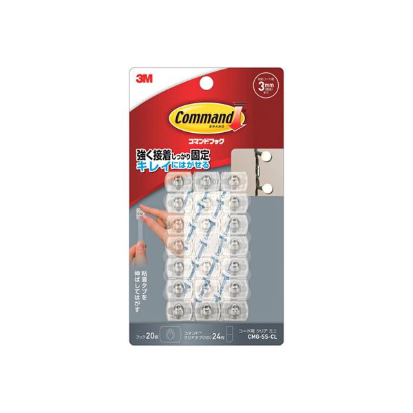 他サイト： 3M スリーエム コード掛け用 コマンドフック 20個 CMG-SS-CLの商品画像