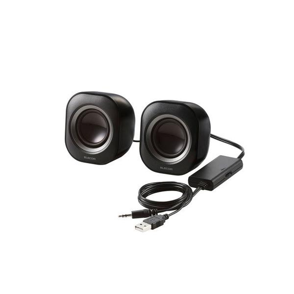 エレコム ELECOM PC スピーカー 有線 音声φ3.5mm 電源USB-A 小型