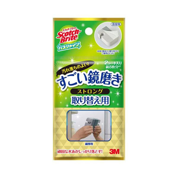 他サイト： 3M スリーエム スコッチブライト バスシャイン お風呂 すごい鏡磨きストロング 取替え用の商品画像