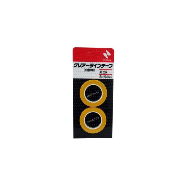 他サイト： ニチバン クリアラインテープ No.536 曲線用 5mm×10m 2巻入の商品画像