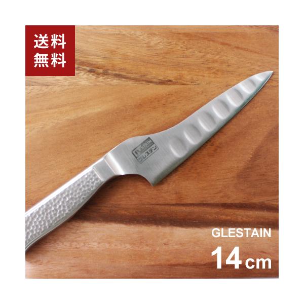 グレステンホームペティナイフ