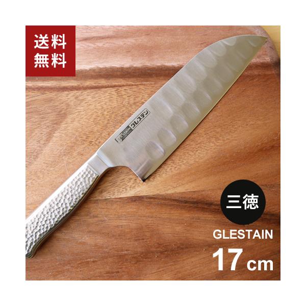 ホンマ科学 グレステン Mタイプ 三徳庖丁 17cm 817TM 日本製