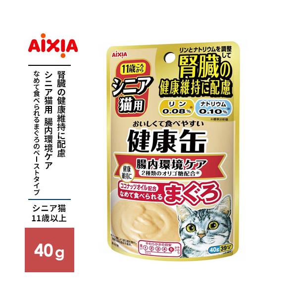 アイシア シニア猫用 健康缶パウチ 腸内環境ケア 40g : cocoatta