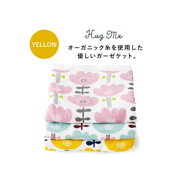 3重ガーゼの大判スクエアクロス。オーガニック糸を使い、優しい風合いのベビーガーゼケットをタオル織機にて織り上げました。安心してお使いいただける愛知県今治産のガーゼケットです。お花の柄をプリントしています。寝ている際のガーゼケット、おくるみと...