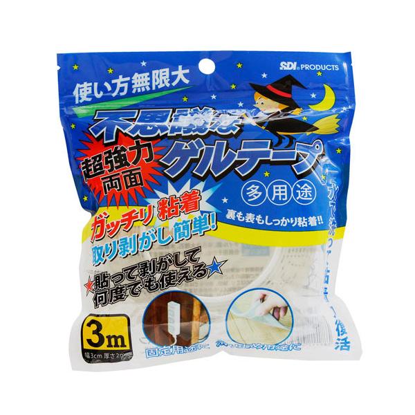 【商品説明】裏も表もしっかり粘着！多用途水で洗って粘着力復活本品は何度でも貼って剥がせるテープです。粘着面が少し汚れても水で洗えば粘着力がよみがえります。また使用目的に応じてカットできるので無駄なく使えます。剥がす際、少し伸びますがしばらく...