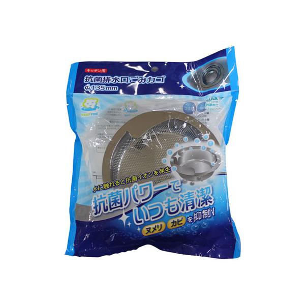 他サイト： 抗菌排水口ゴミかご NCC 135mm KA209の商品画像