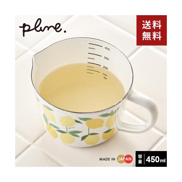 ※沖縄県への発送は別途送料が掛かります。※代引き支払いの場合は、別途代引き手数料が掛かります。ホーローは酸・アルカリに強く、においうつりが少なく衛生的です。ホーローの美しい色合いと光沢、プルーンの可愛いデザインがキッチンを華やかに彩ります。...