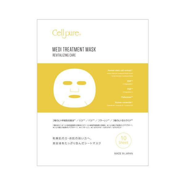 7つのフリー処方で乾燥肌・お肌の弱い方向けの美容液をたっぷり含んだシートマスク ●ヒト幹細胞をはじめとする最新エイジングケア成分(他にEGF、FGF、フラーレン、ヒト型セラミド等)を贅沢に配合したフェイスマスクです。●ドクター監修で美容医療...