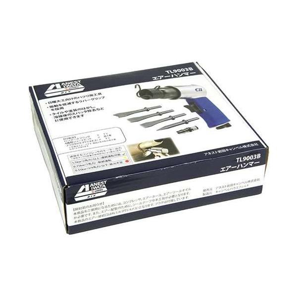 アネスト岩田 エアーハンマーTL9003B w17b8b5 TL9003B エアーハンマー 1個 AIRREX(アネスト岩田) 【通販モノタロウ】