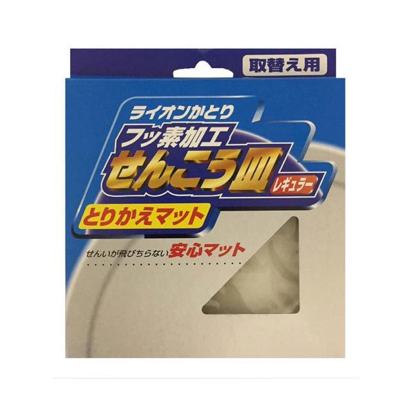 せんいが飛びちらない安心マット■ 表示成分/全成分ロックウール■ 原産国日本Lion chemical / らいおんけみかるせんこう皿 ライオンケミカル マット