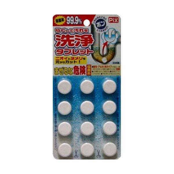 ライオンケミカル Pix らくして汚れに洗浄タブレット 12錠 ライオンケミカル Pix らくして汚れに洗浄タブレット 12錠