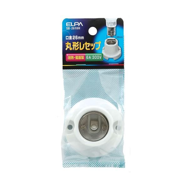 他サイト： エルパ ELPA ジキレセップ SB-2618Hの商品画像