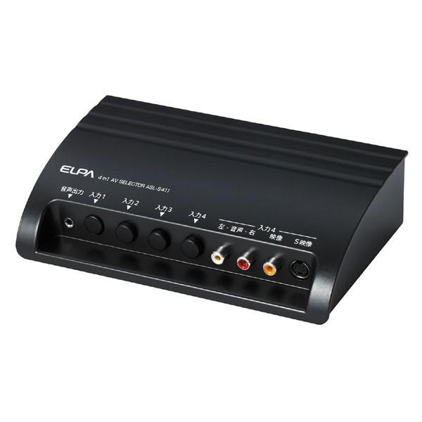 ELPA AVセレクター 4入力1出力 S映像端子あり ASL-S411 ELPA AVセレクター（S映像端子あり） 4入力1出力 ASL-S411