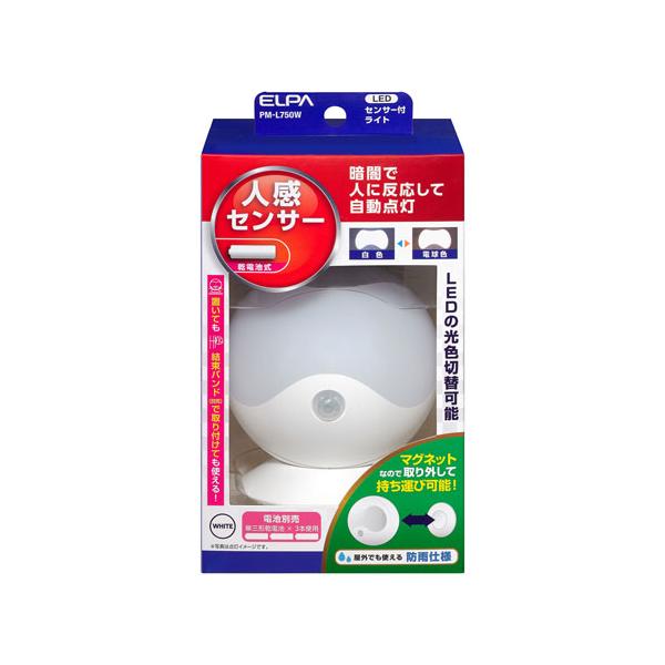 他サイト： エルパ ELPA LEDセンサー付きライト PM-L750Wの商品画像