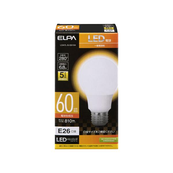 他サイト： エルパ ELPA LED電球A形 広配光 電球色 LDA7L-G-G5104の商品画像