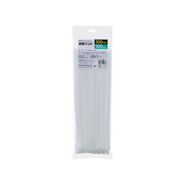 他サイト： エルパ ELPA 結束バンド 300mm 100本入 KBF-S300100（WH）の商品画像