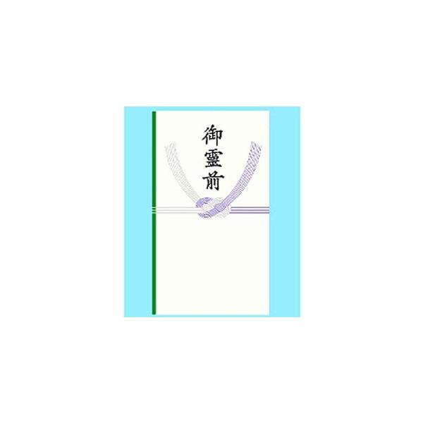 赤城 本式多当 御霊前 タ3060