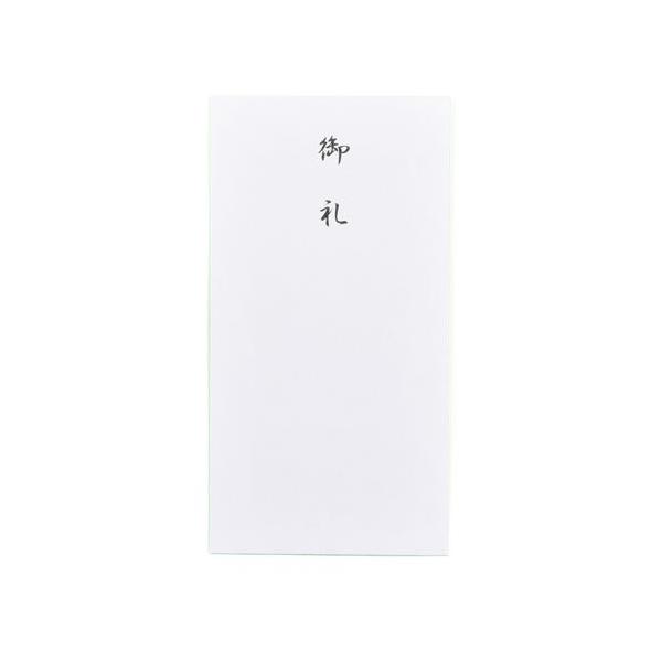 赤城 千円袋 御礼 フ4803