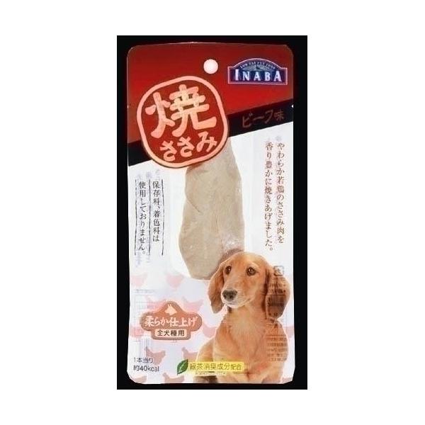 いなばペットフード 焼ささみ ビーフ味 1本 R-40