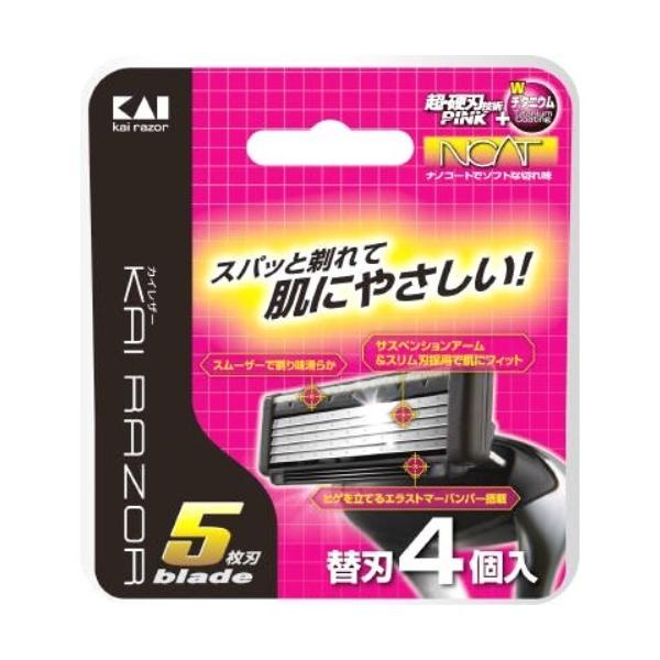 剃り味、肌あたりまで強くて優しい5枚刃カミソリ■ サイズ(mm)奥行 15×幅 110×高さ 100■ 重量(g)37■ 仕様刃部：ステンレス刃物鋼スムーザー：水溶性樹脂樹脂部：ABS、TPE■ 原産国日本貝印かみそり / カイジルシ / ...