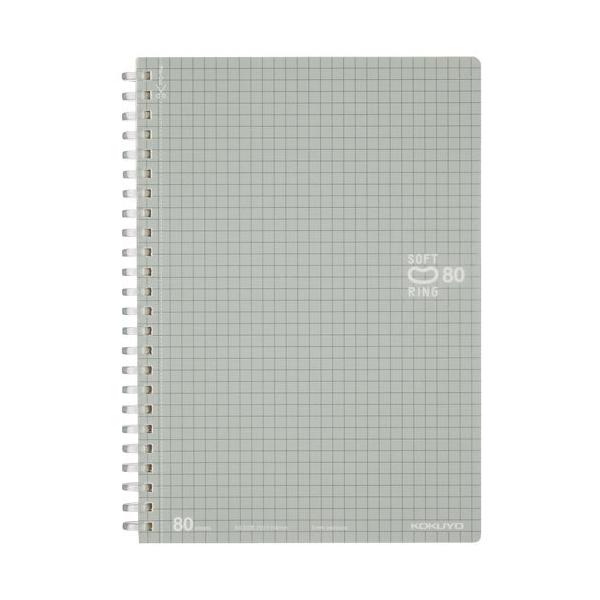 他サイト： コクヨ ソフトリングノート 方眼罫 80枚 A5 シルバー ス-SV338S5-Cの商品画像