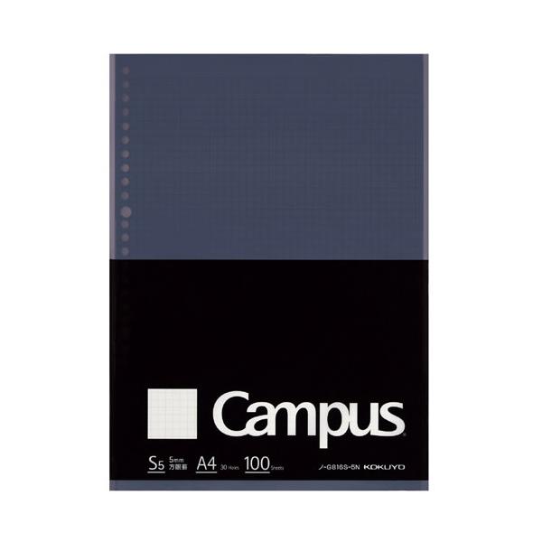 他サイト： コクヨ キャンパス ルーズリーフ Biz 方眼罫 A4 ノ-G816S-5の商品画像