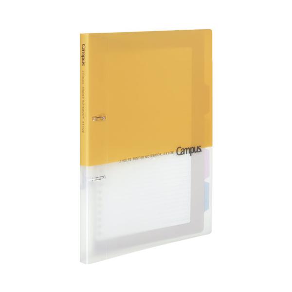 他サイト： コクヨ キャンパス 2穴バインダー A4 イエロー ル-PP158Yの商品画像