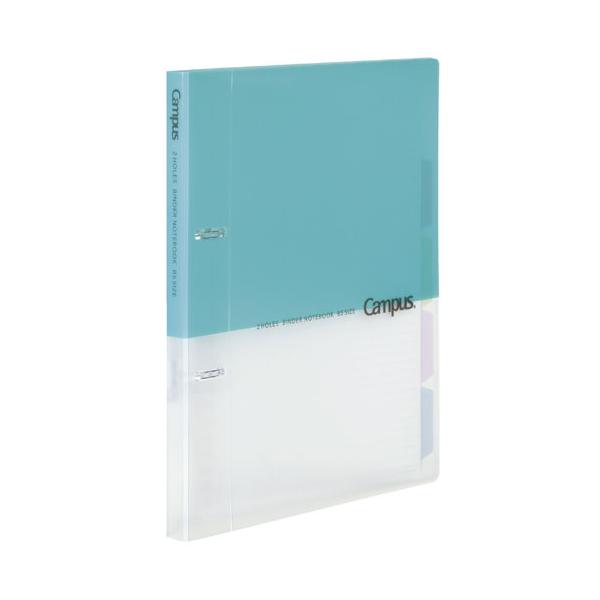 コクヨ キャンパス 2穴バインダー B5 ライトブルー ル-PP358LB