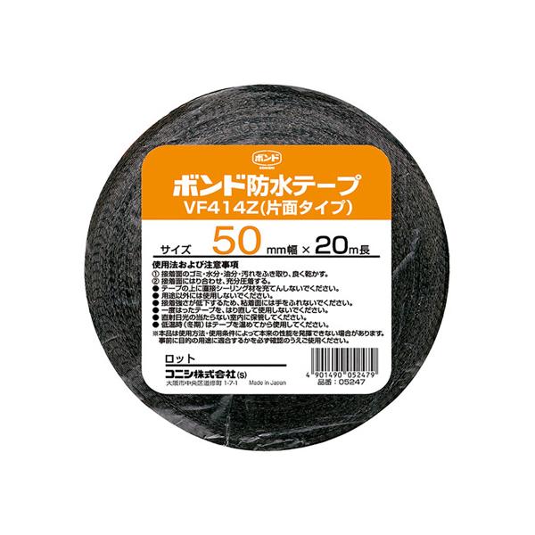 コニシ 建築用防水テープ 50mm×20m ブラック VF414Z-50 : cocoatta