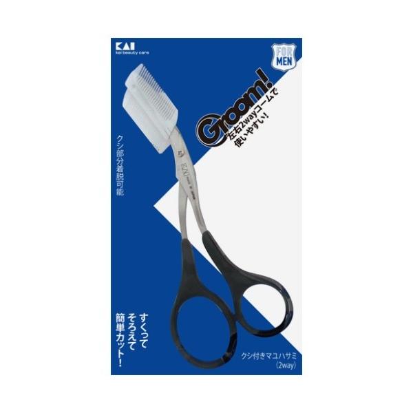 クシでときながらカットするのでときやすい、左右それぞれのマユにあわせた2Wayコームが使いやすいクシ付きマユハサミです。■ サイズ(mm)奥行 20×幅 84×高さ 140■ 重量(g)20■ 仕様材質：刃部 / ステンレス刃物鋼・ハンドル...