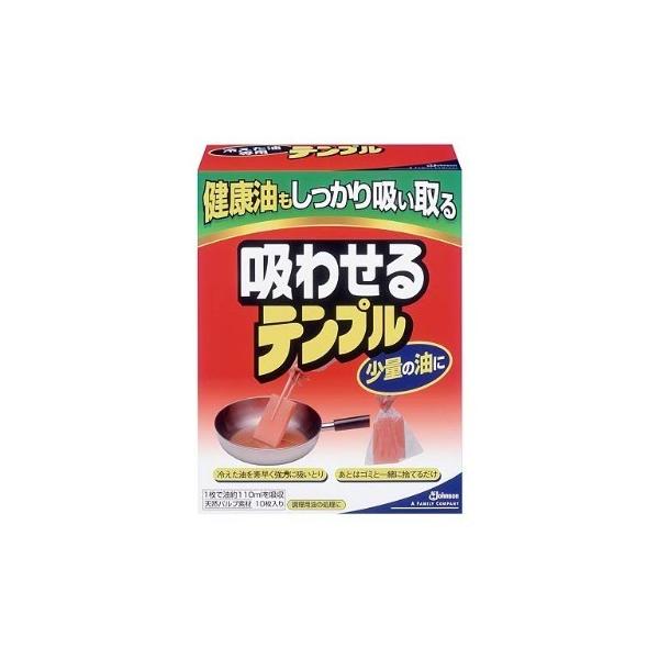 捨てる油が少ないときや冷えた油の処理に便利です。1枚で110mlの油を吸います。つまんですてるだけなので、すぐに油が捨てられます。健康油もしっかり吸い取ります。■ サイズ(mm)奥行 76×幅 121×高さ 157■ 重量(g)84■ 仕様...